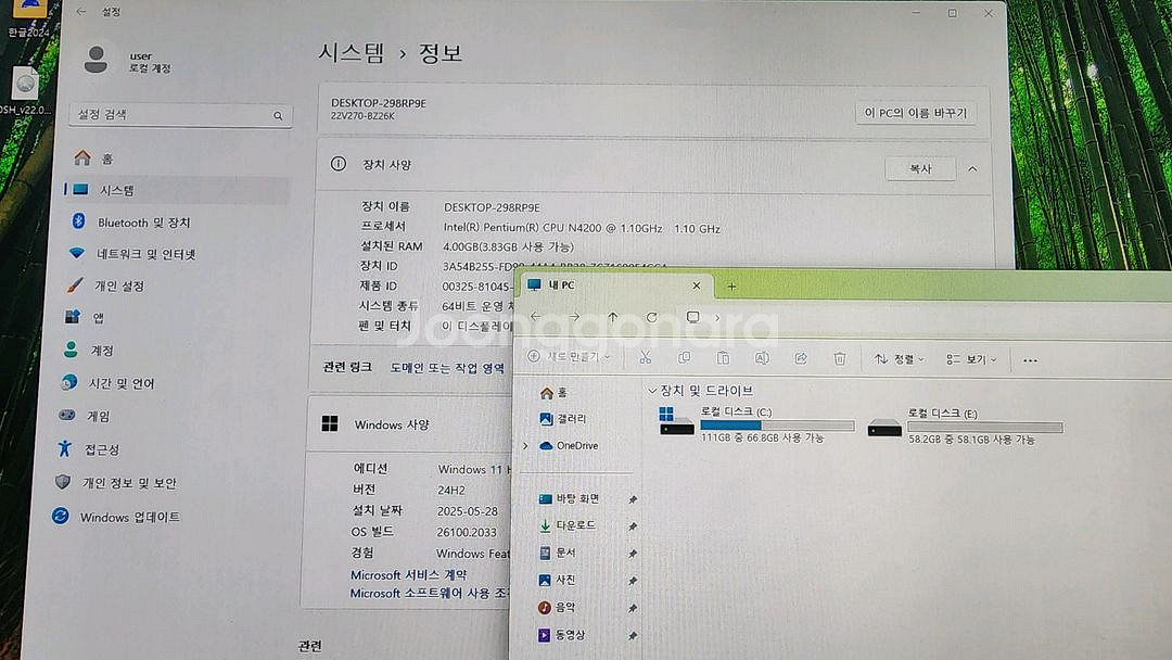 LG일체형 PC--0