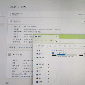 LG일체형 PC