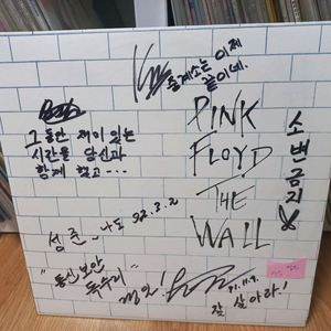 핑크플로이드lp4장