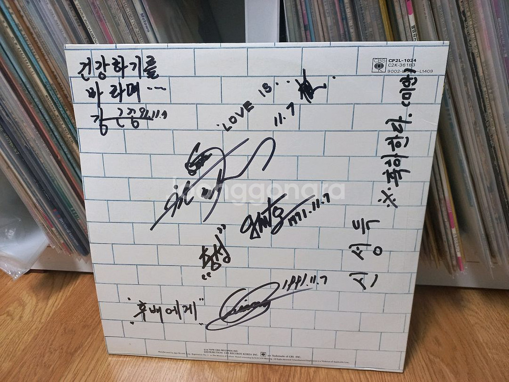 핑크플로이드lp4장--2