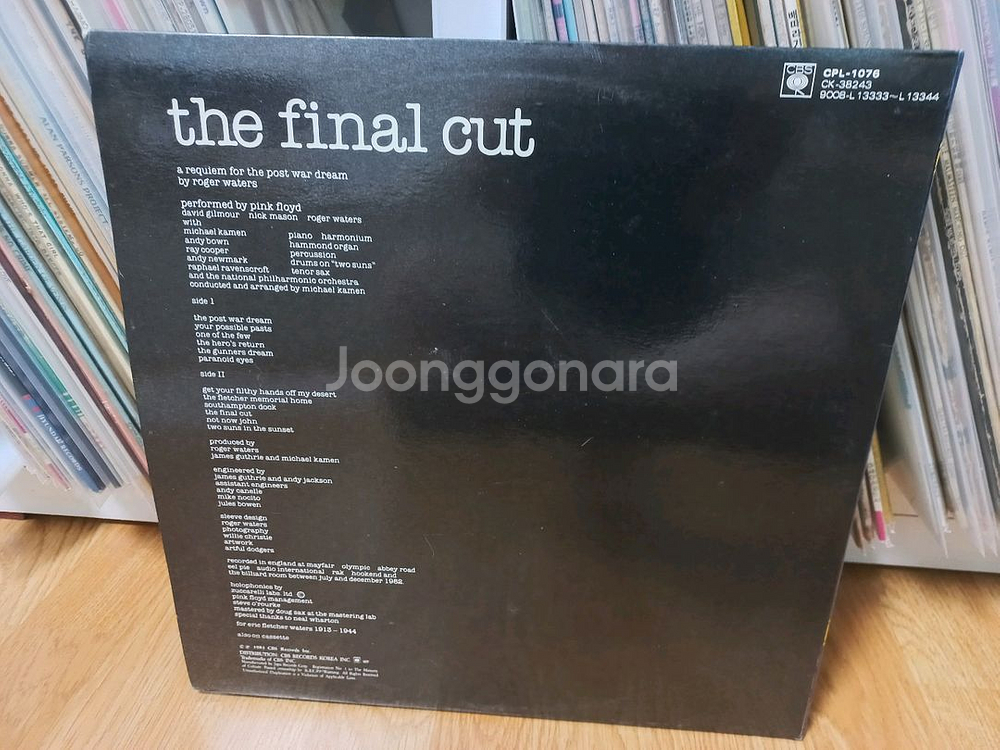 핑크플로이드lp4장--7