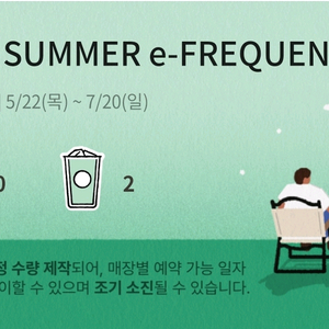 프리퀀시 일반2개 2천원 팝니다