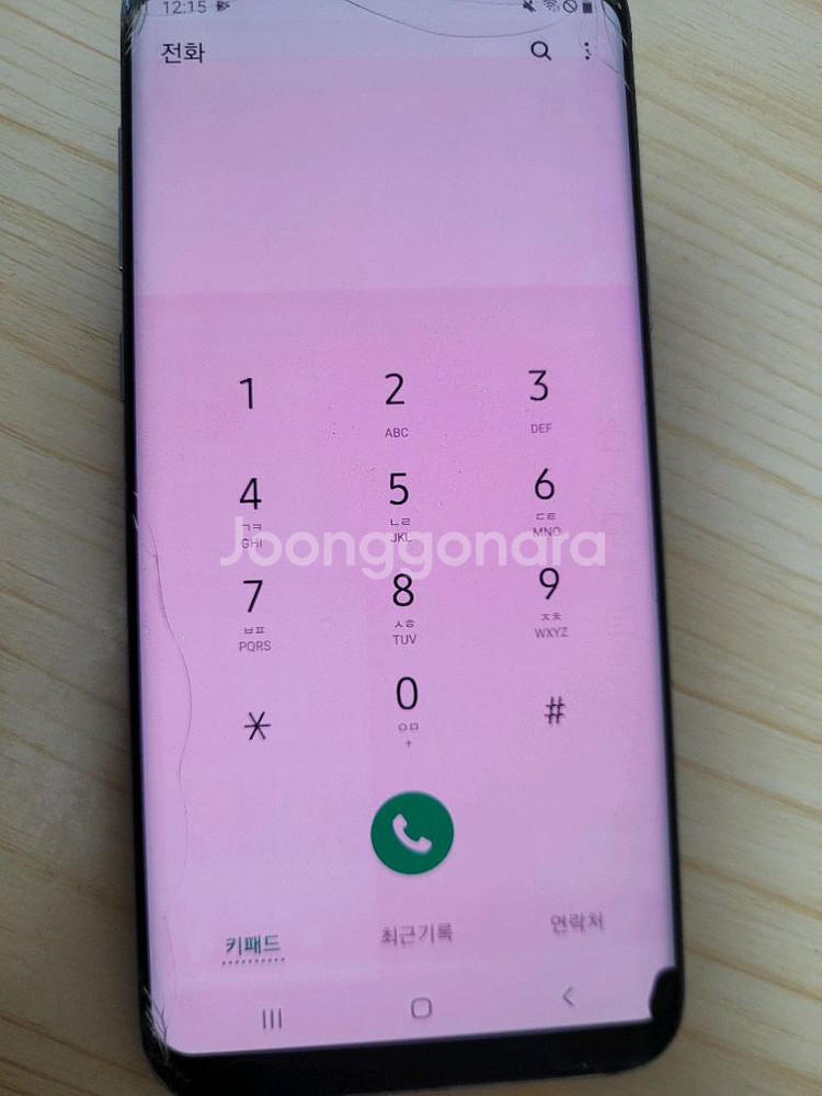갤럭시 s8+ B급--3