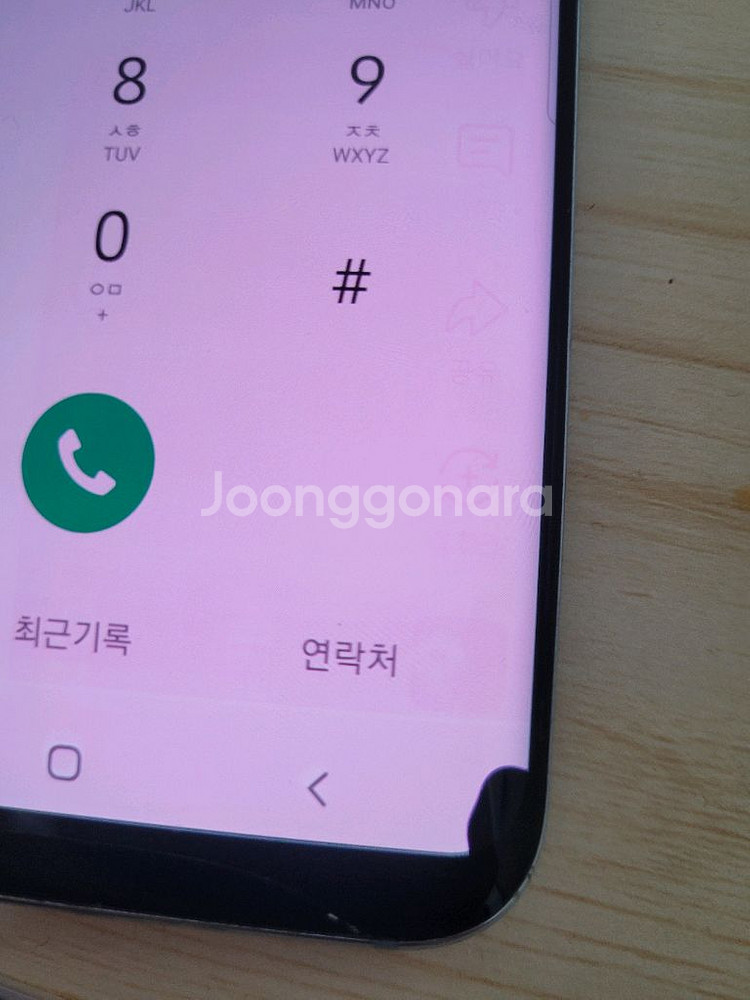 갤럭시 s8+ B급--4