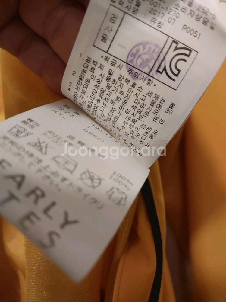 파리게이츠 정품 여성 봄가을 집업 1 사이즈--7