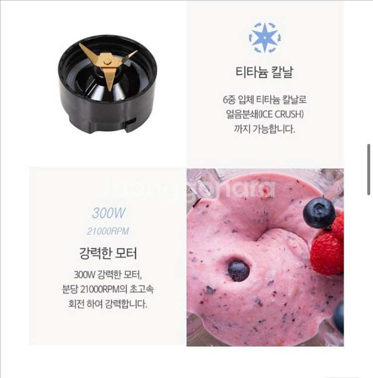 영국 토마스 풀 더 퓨어 블렌더 EGK-EPS4000--4