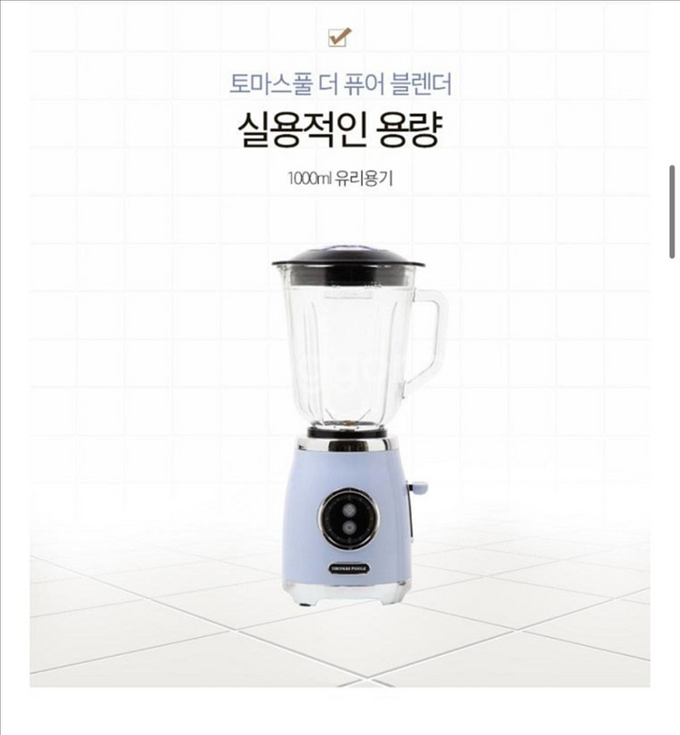 영국 토마스 풀 더 퓨어 블렌더 EGK-EPS4000--3