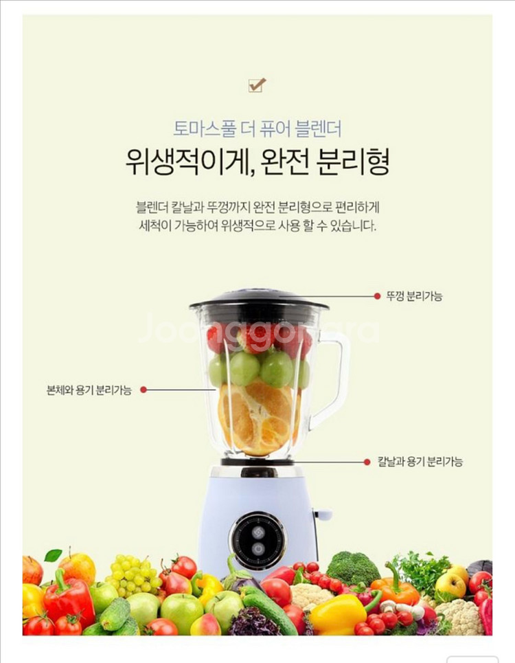 영국 토마스 풀 더 퓨어 블렌더 EGK-EPS4000--5