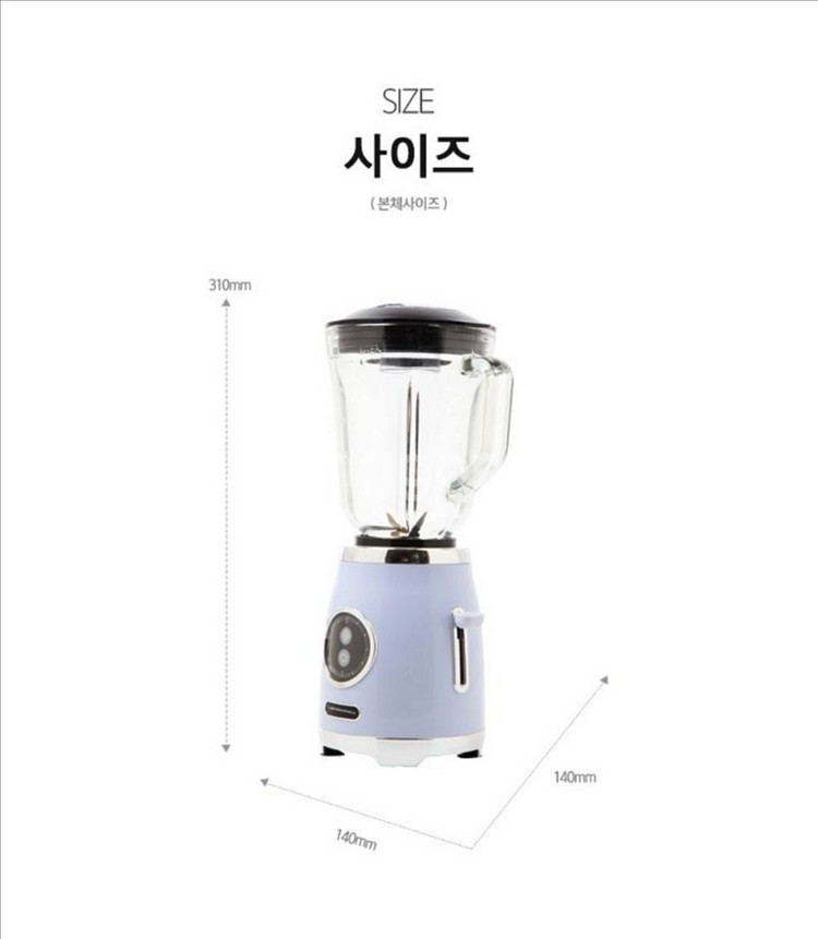 영국 토마스 풀 더 퓨어 블렌더 EGK-EPS4000--7