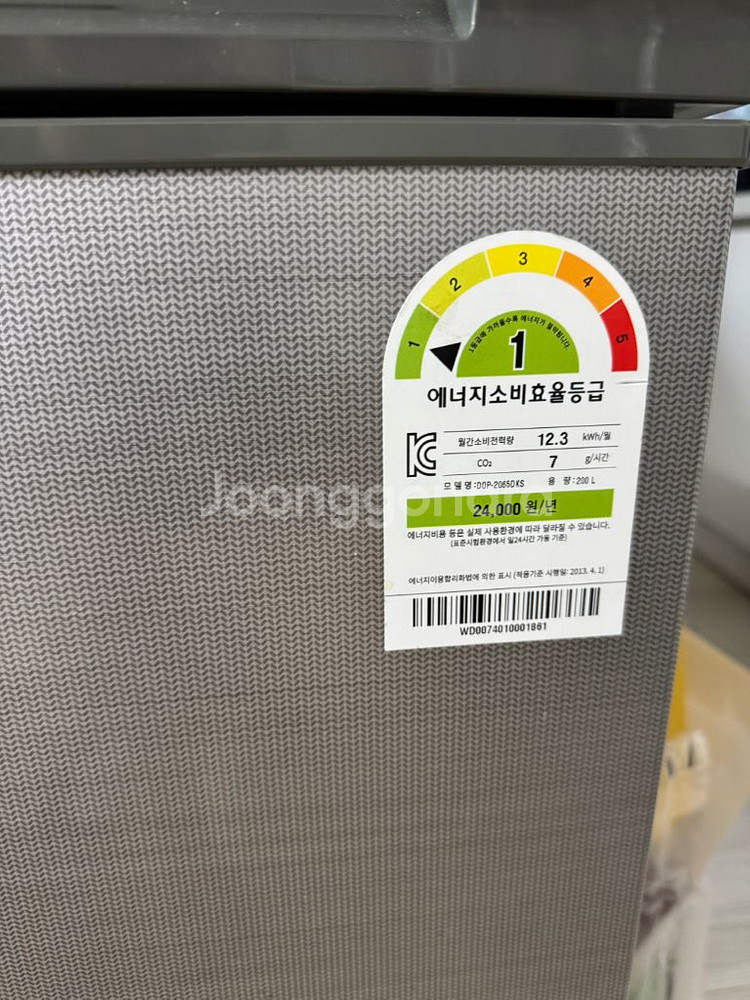 딤채김치냉장고--0