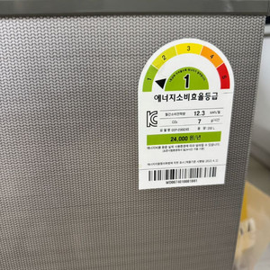 딤채김치냉장고