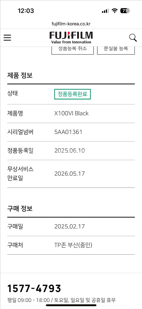 후지필름x100vi +악세사리 팔아요--1