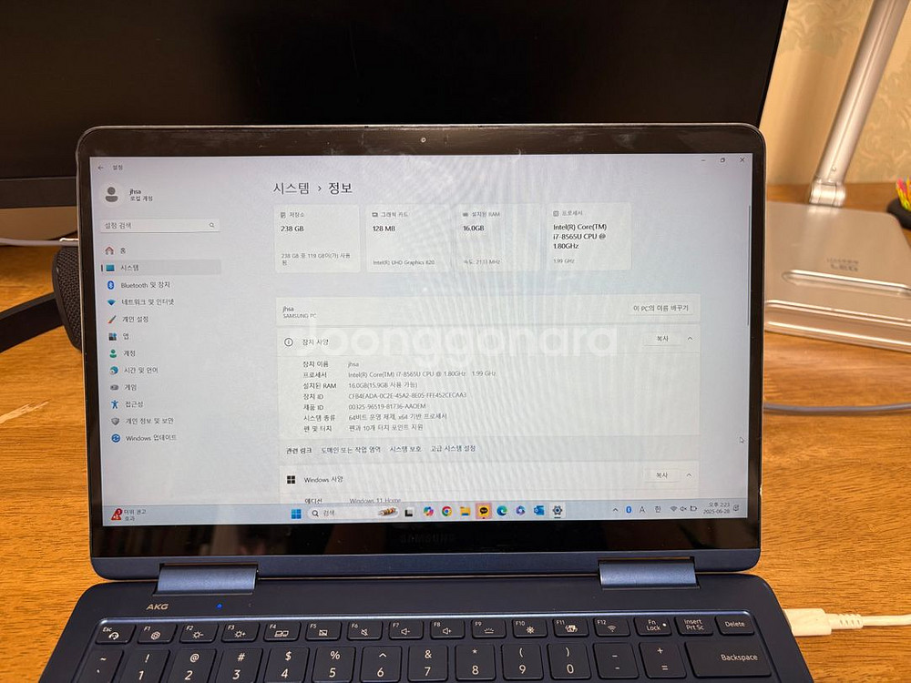 삼성 노트북 펜S NT930SBE 13인치--2