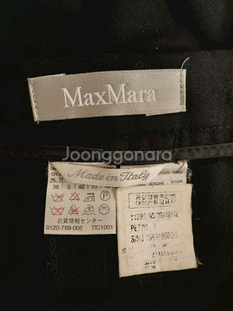 막스마라 일본판 정품 바지 USA. 8 사이즈--2
