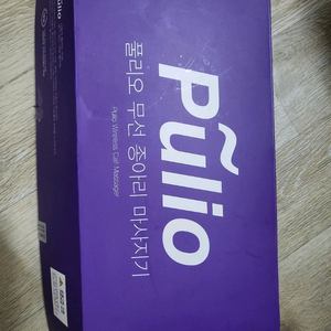 풀리오 무선 종아리 마사지기