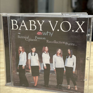 (희귀)베이비복스4집cd (새비닐포장후 발송)