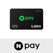 네이버페이 98퍼에 판매
