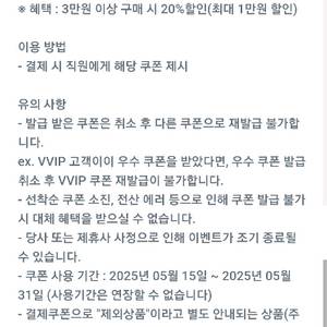 유플투쁠 노브랜드20%할인쿠폰