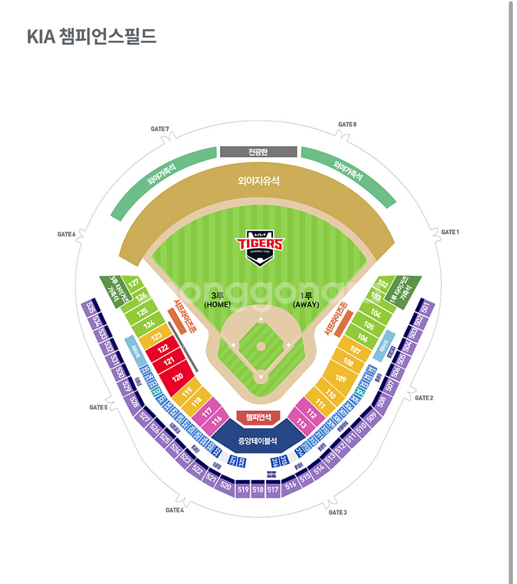 [중앙테이블석] 기아타이거즈 롯데자이언츠 7/6 일요일--0