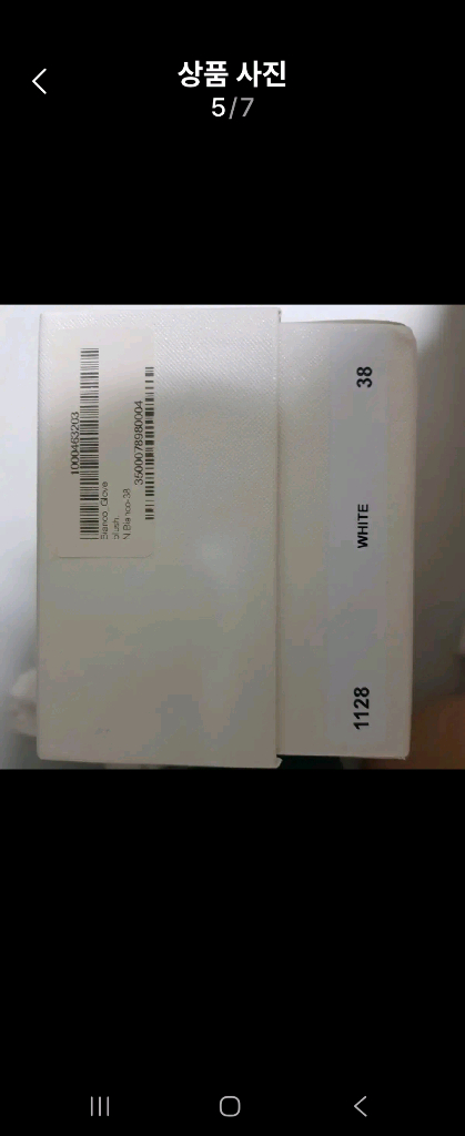 블러쉬 플랫슈즈 (38사이즈) 이미지