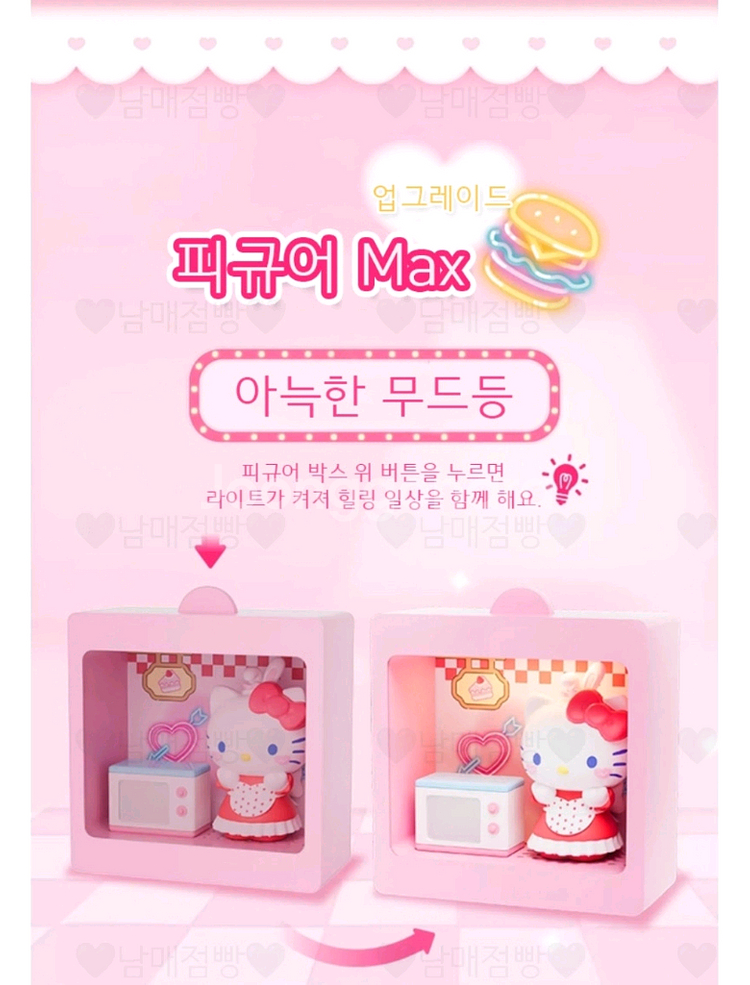 산리오 마이멜로디 레스토랑 라이트--1