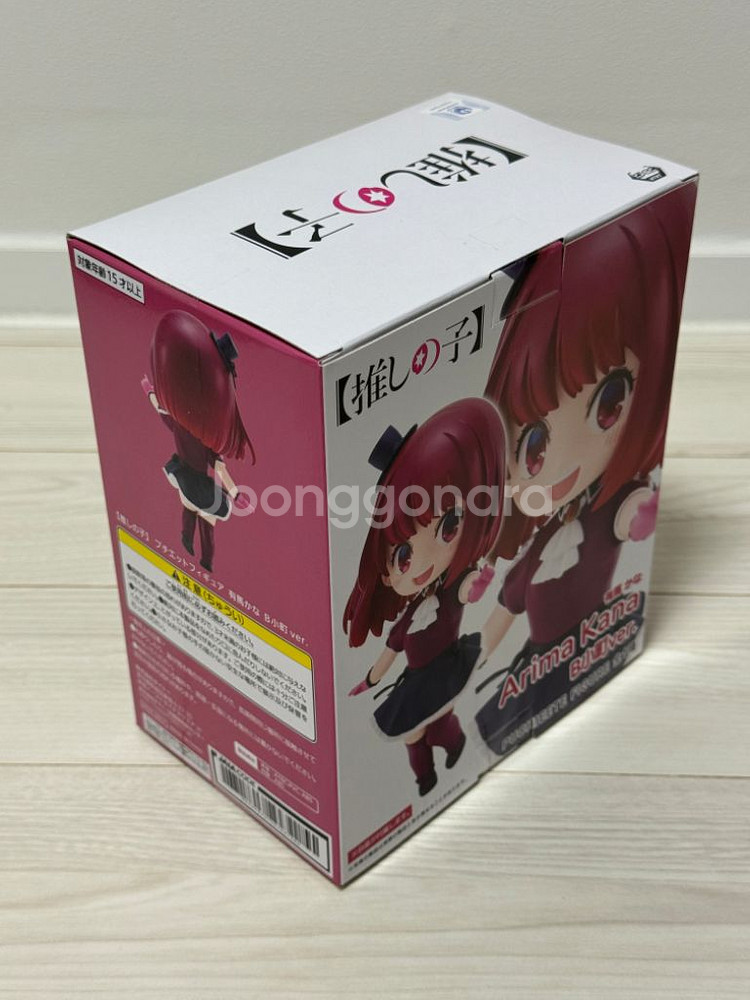 최애의아이 아리마 카나 피규어--1