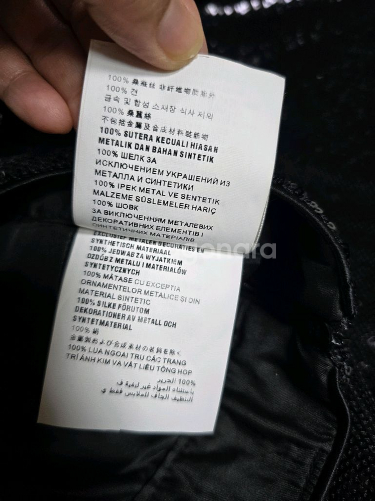 Miu Miu 시퀸 미디스커트 (정품)--8
