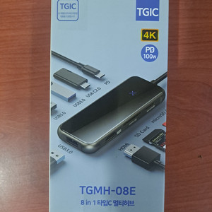 TGIC TGMH-08E 8in1 멀티허브 새상품