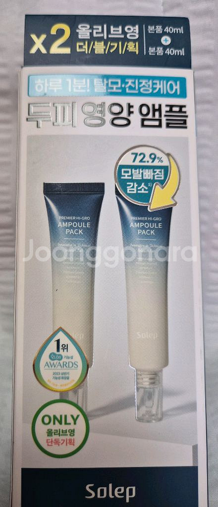 2개 솔랩 두피케어탈모진정 영양 앰플 40ml--1