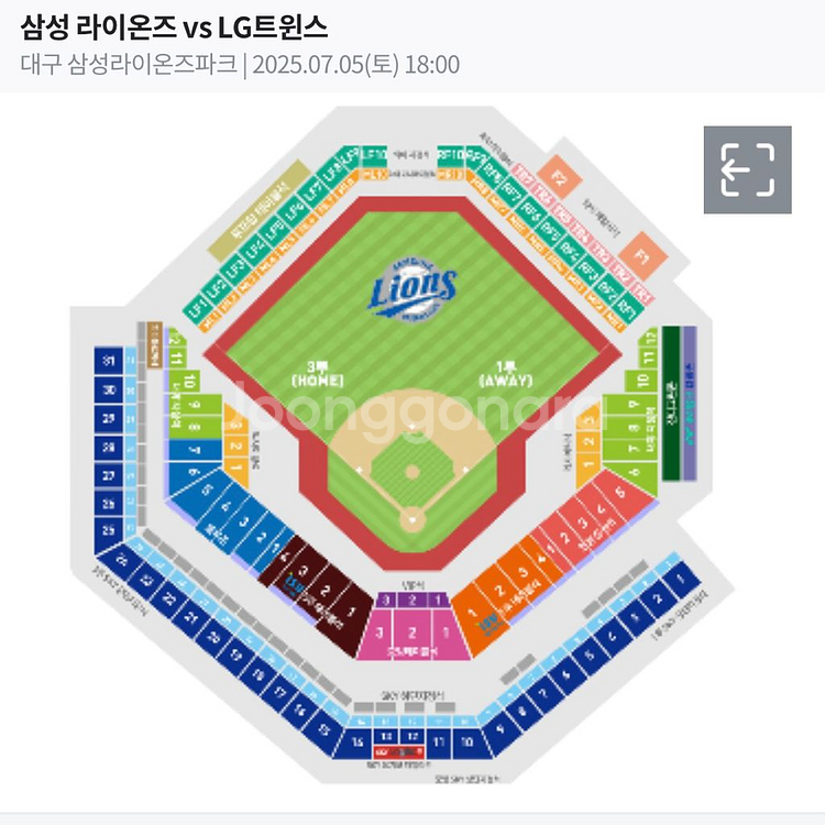 7/5 삼성 vs LG 외야커플테이블석 2연석--0