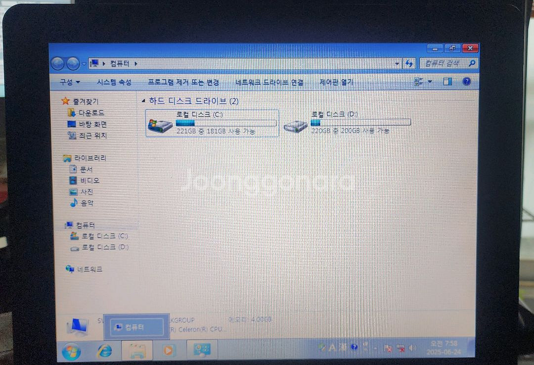 15인치 터치식PC--5