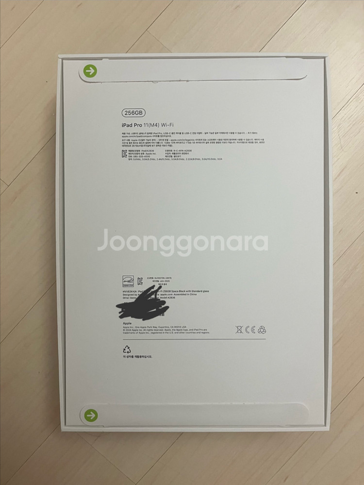 아이패드 프로 11 M4 + 애플펜슬 프로 새상품--7