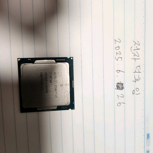 인텔 i7-8700 CPU 쿨러 일괄