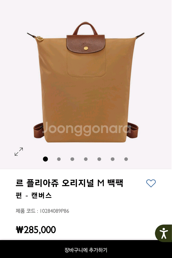 롱샴 르 플리아쥬 백팩 M 카멜 (새상품)--3