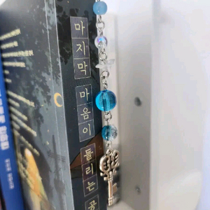 물에 빠진 나이프 비즈 책갈피