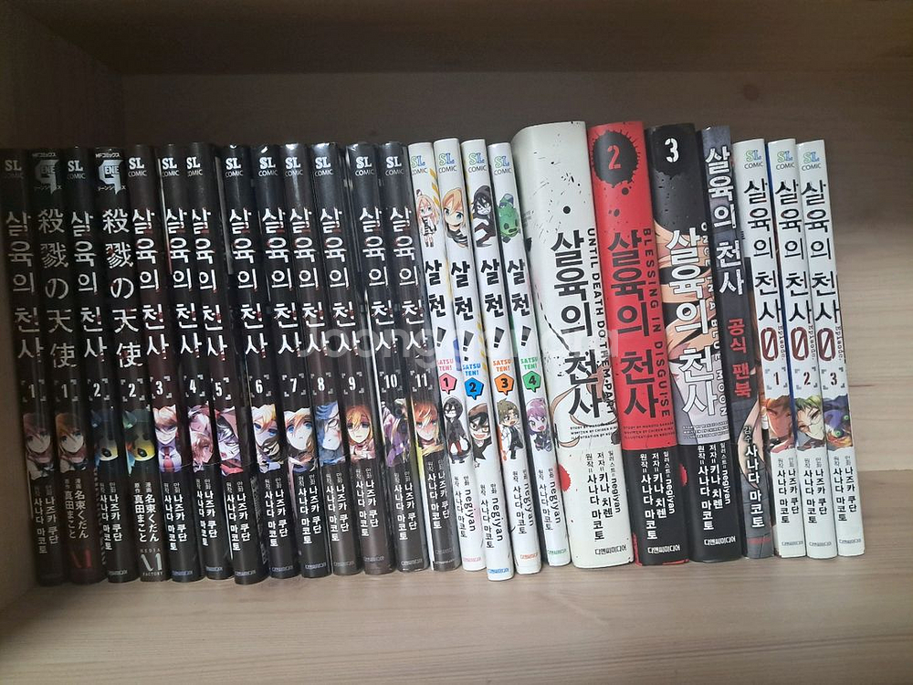 살육의천사 만화책 판매--0