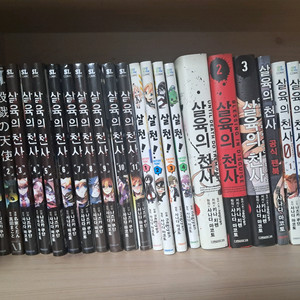 살육의천사 만화책 판매