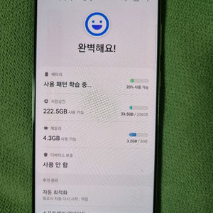 갤럭시노트20 판매합니다