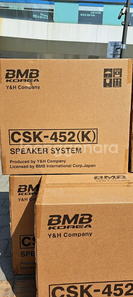 BMB CSK-452K 스피커--0