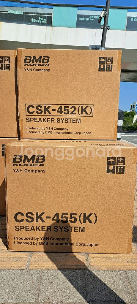 BMB CSK-452K 스피커--1