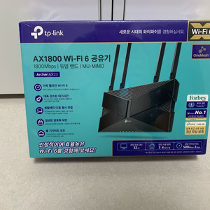 tp링크 ax1800 미개봉 고성능 공유기