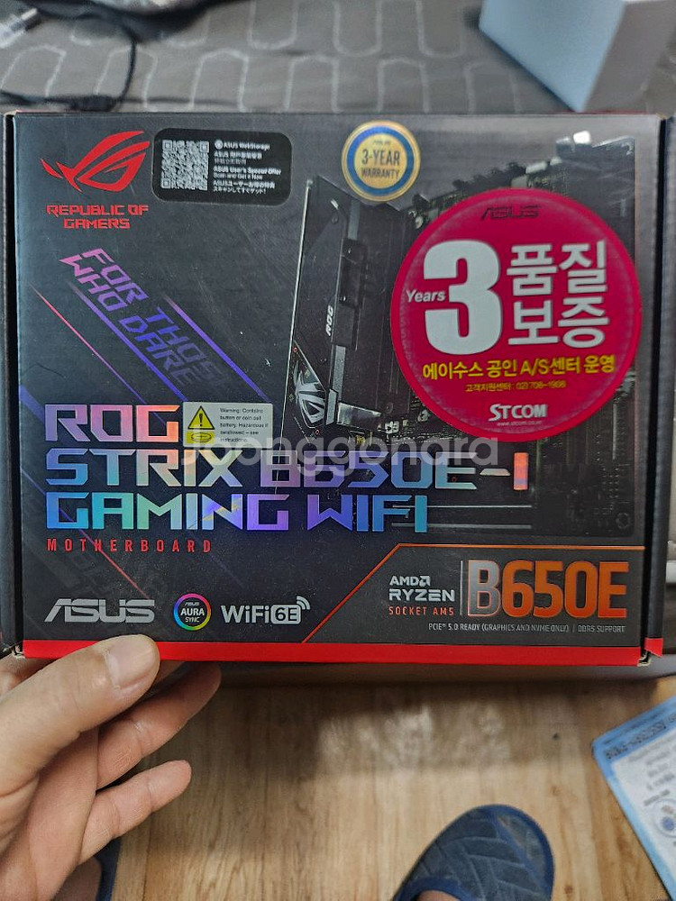 스트릭스 B650E-I 보드팝니다--0
