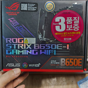 스트릭스 B650E-I 보드팝니다