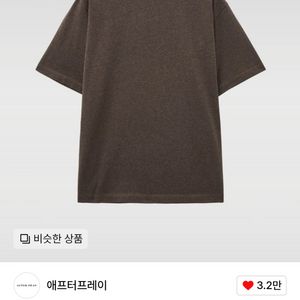 애프터프레이 반팔 티셔츠