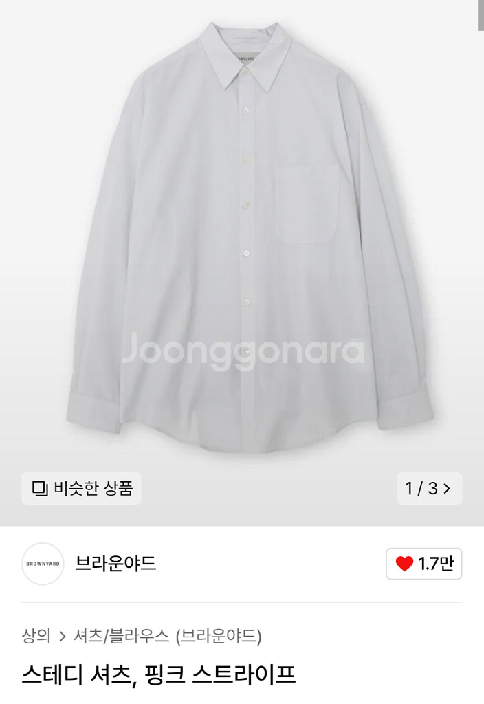 브라운야드 스테디 셔츠 스트라이프--0