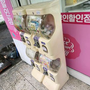 캡슐뽑기기계