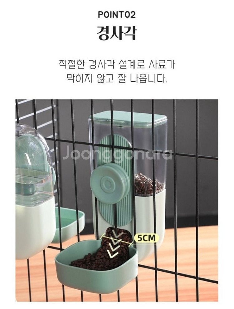 (직거래) 케이지 걸이형 자동급식기 반려동물 사료 급식--3