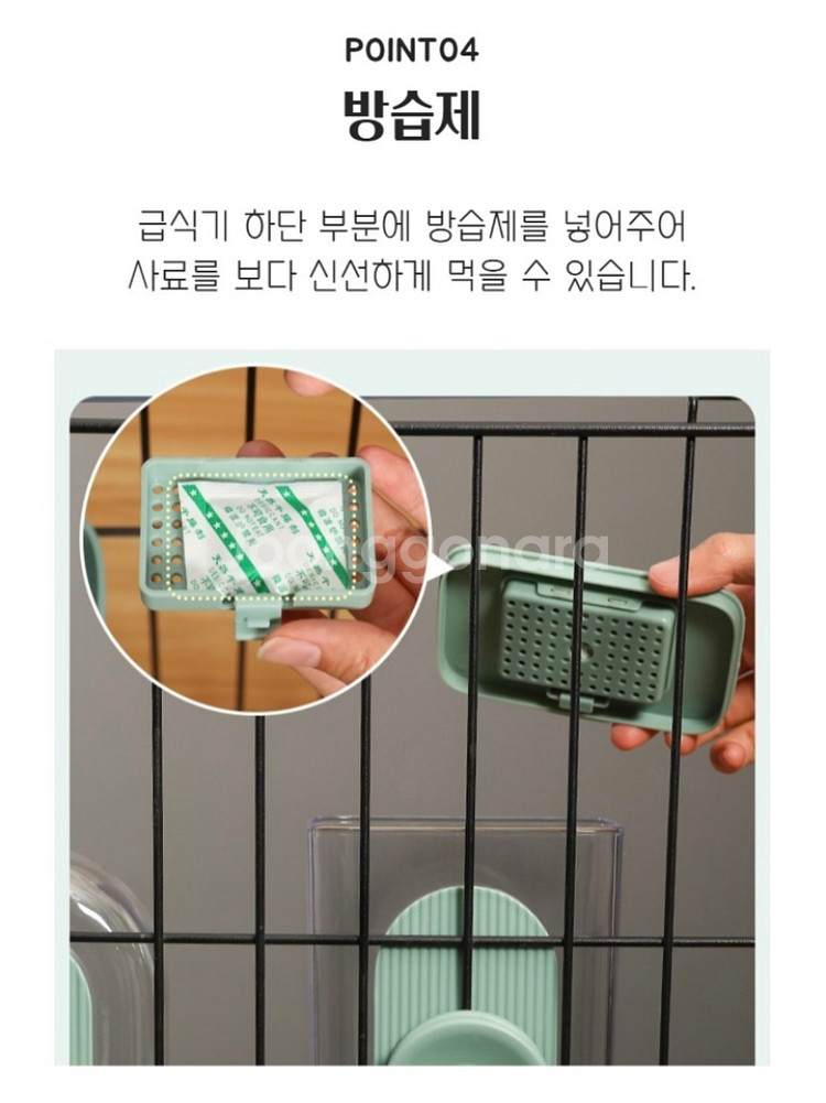 (직거래) 케이지 걸이형 자동급식기 반려동물 사료 급식--5