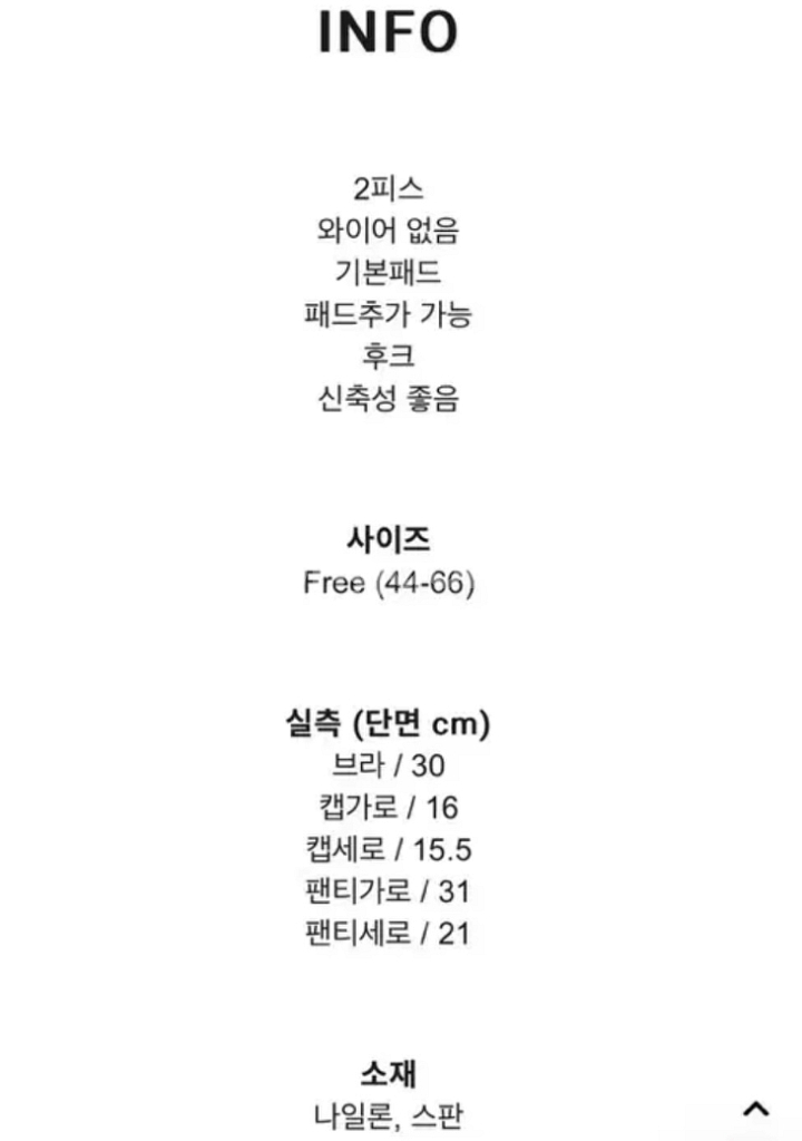 하나바선데이 홀터넥 후크 꼬임 비키니 레드 수영복--3