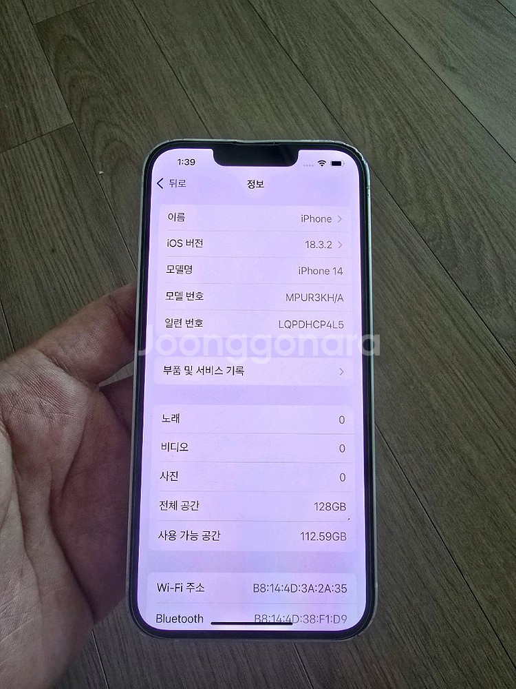 아이폰14 128화이트--2
